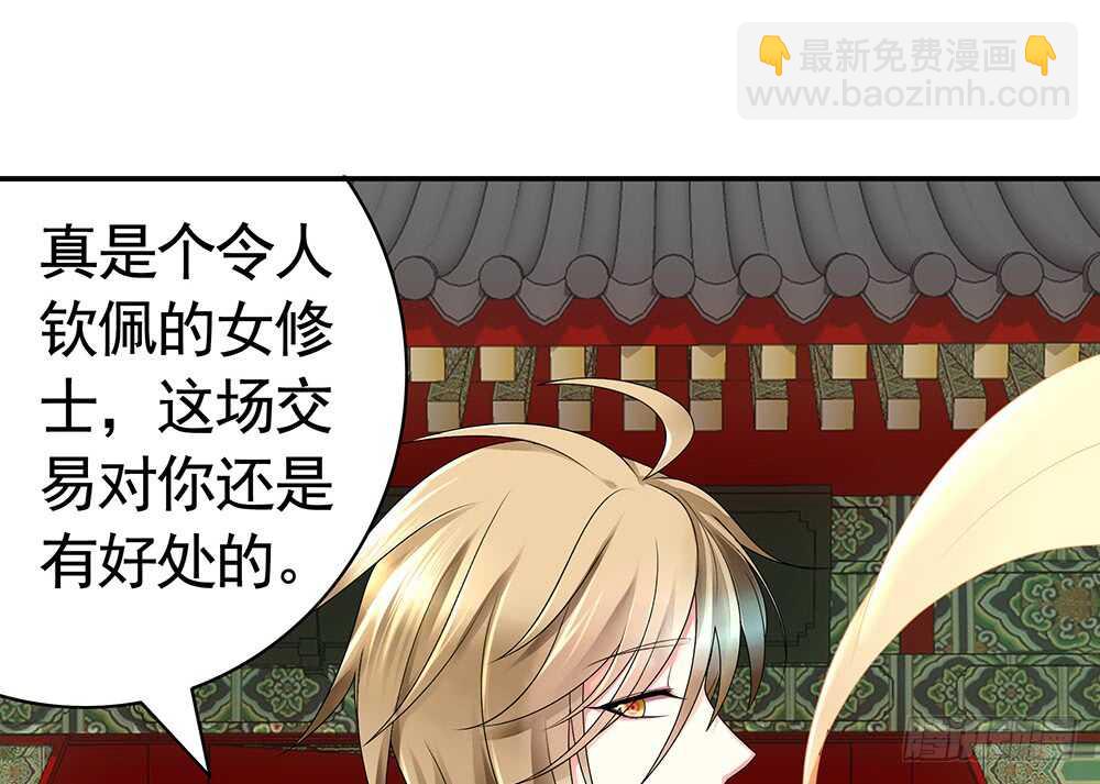 快摸摸我的肚子(1/2)-第97话