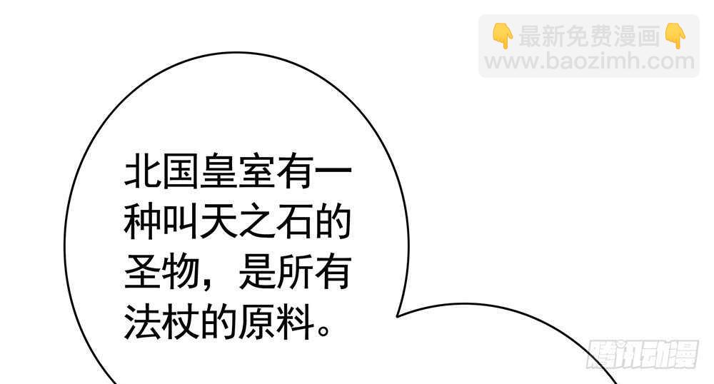 快摸摸我的肚子(1/2)-第97话