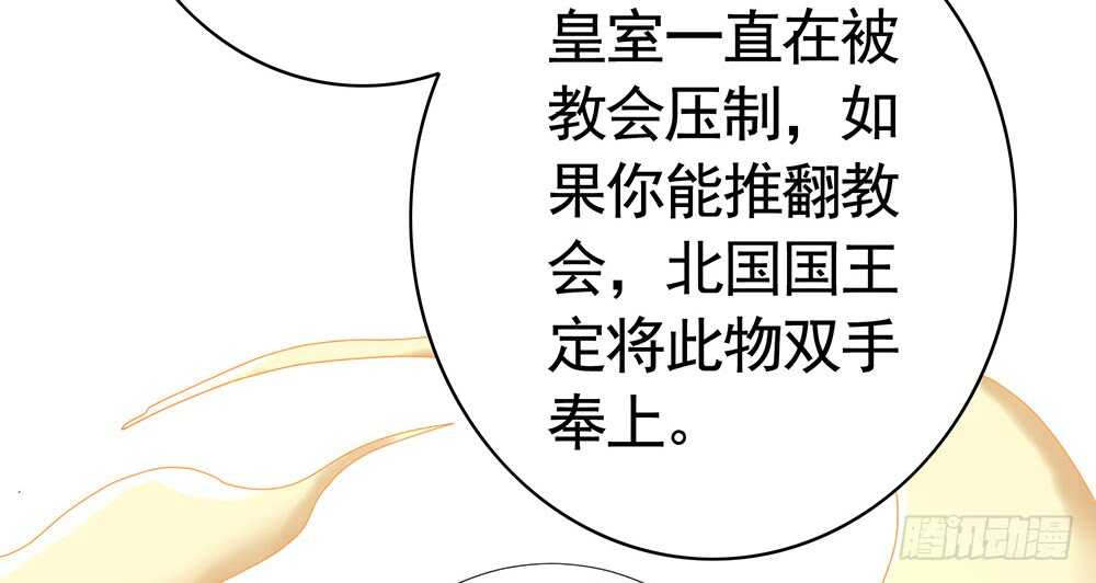 快摸摸我的肚子(1/2)-第97话