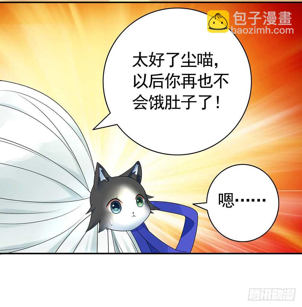 快摸摸我的肚子(1/2)-第97话