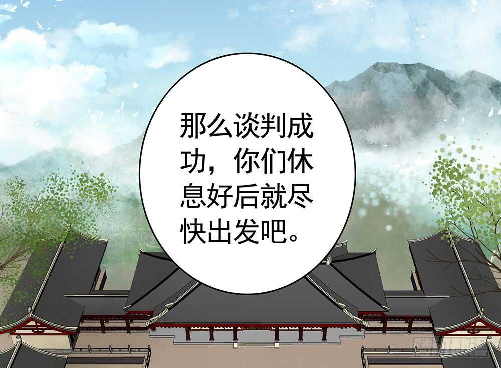 快摸摸我的肚子(1/2)-第97话