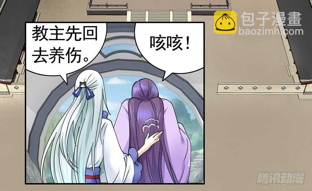 快摸摸我的肚子(1/2)-第97话