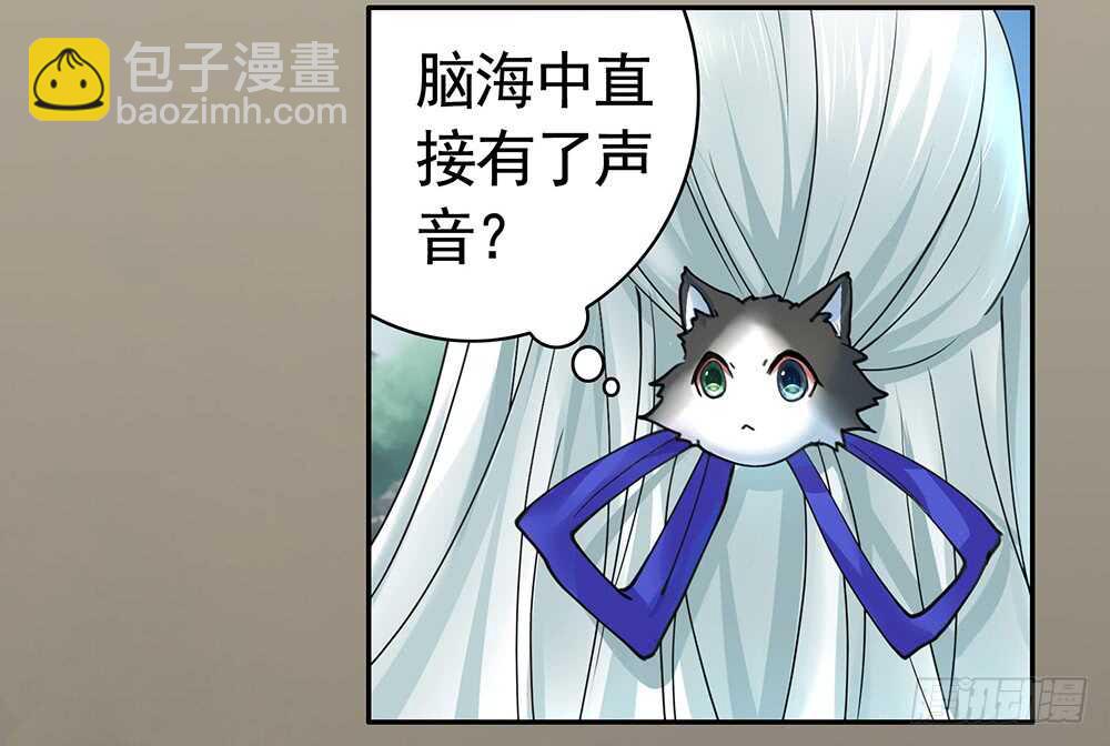 快摸摸我的肚子(1/2)-第97话