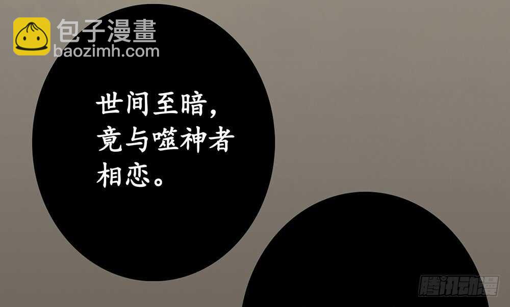 快摸摸我的肚子(1/2)-第97话