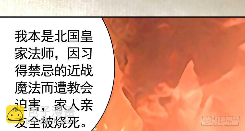 快摸摸我的肚子(1/2)-第97话