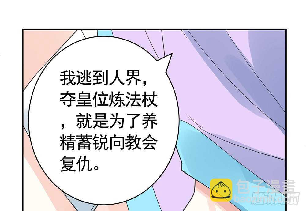 快摸摸我的肚子(1/2)-第97话