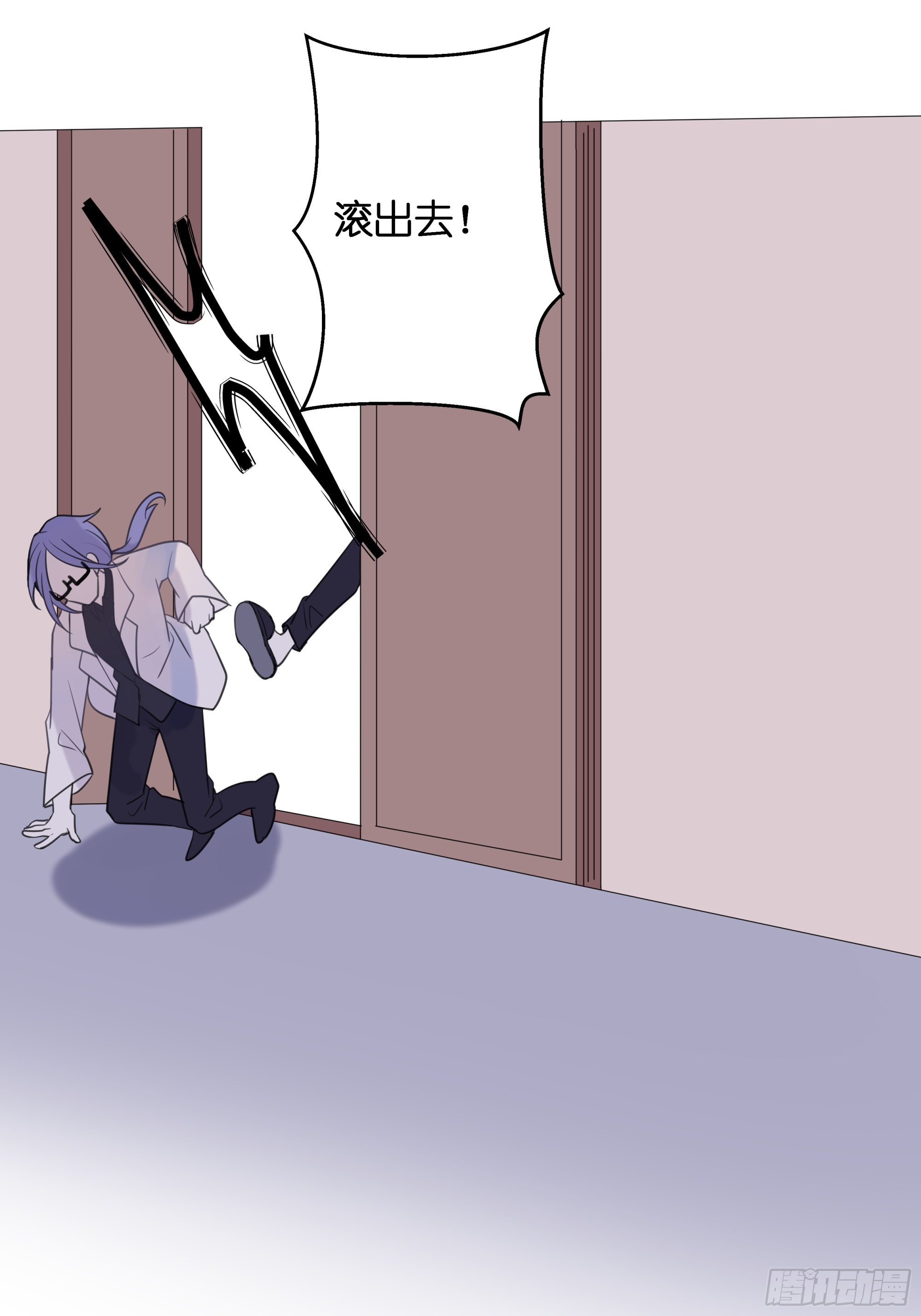 墮天使+ - 【4】染上顏色 - 5