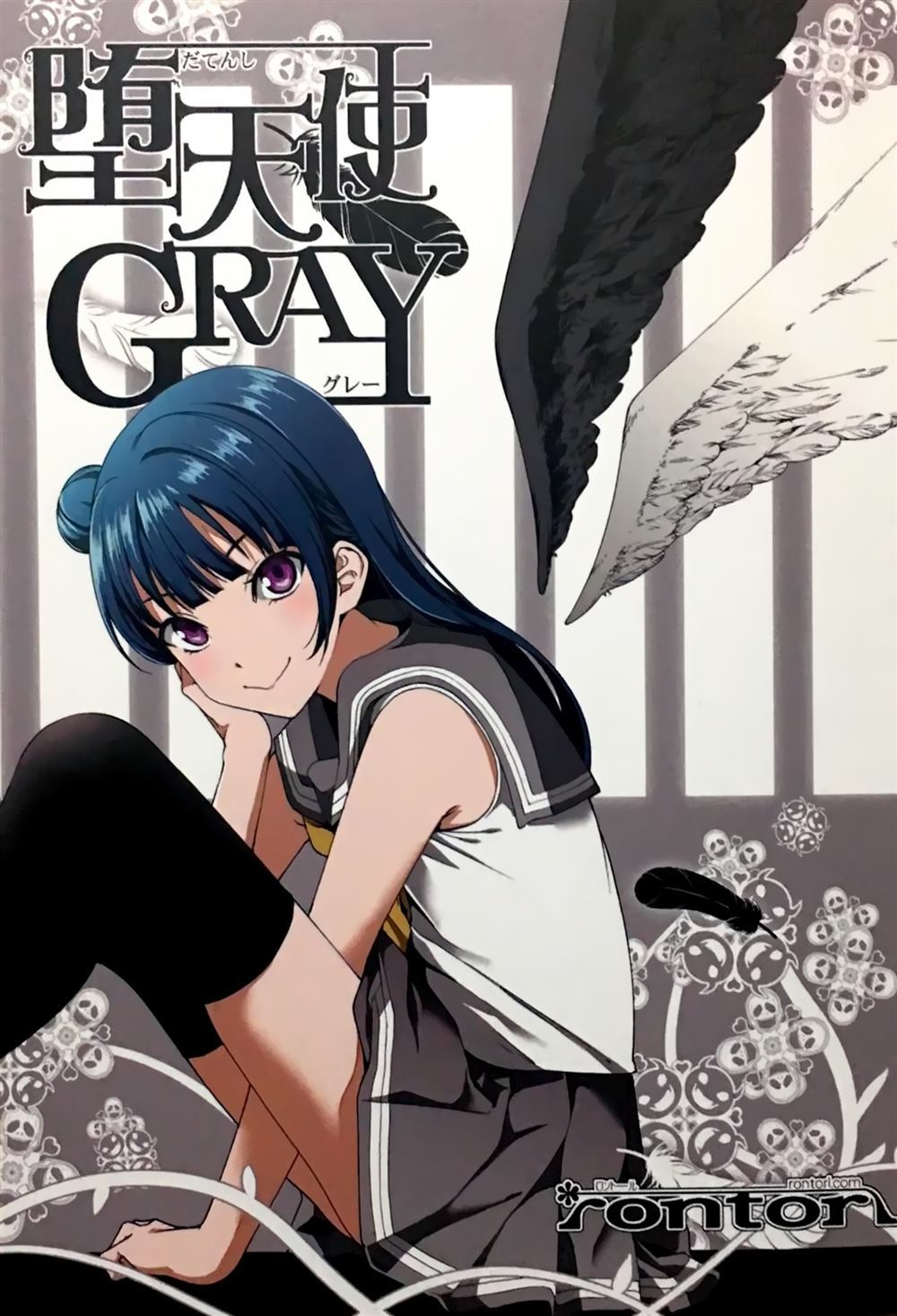 墮天使GRAY - 第1話 - 2