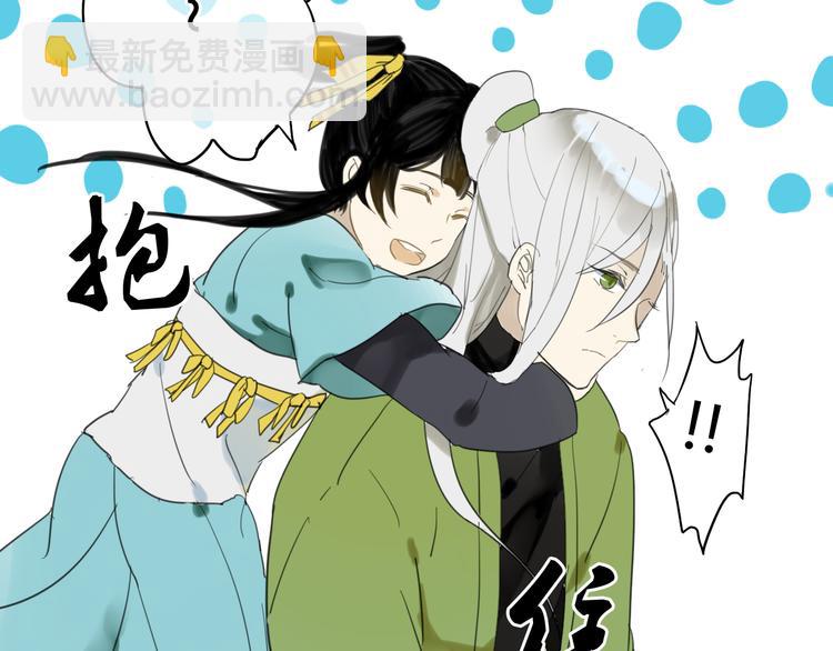 第1+2话 陌上人如玉，公子世无双(1/2)-第1话