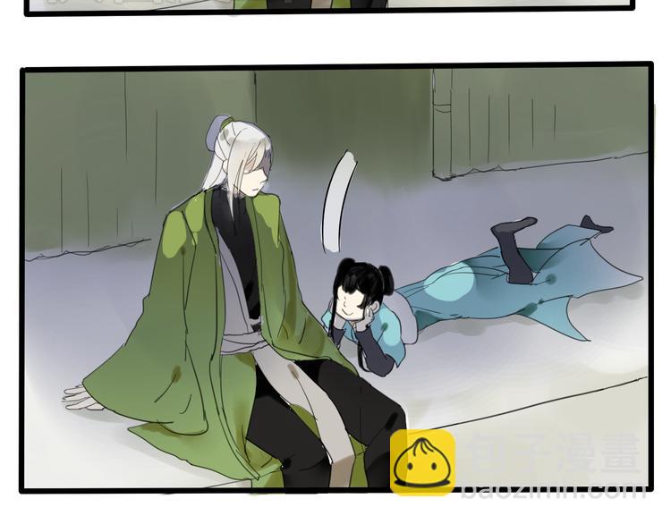 第1+2话 陌上人如玉，公子世无双(1/2)-第1话