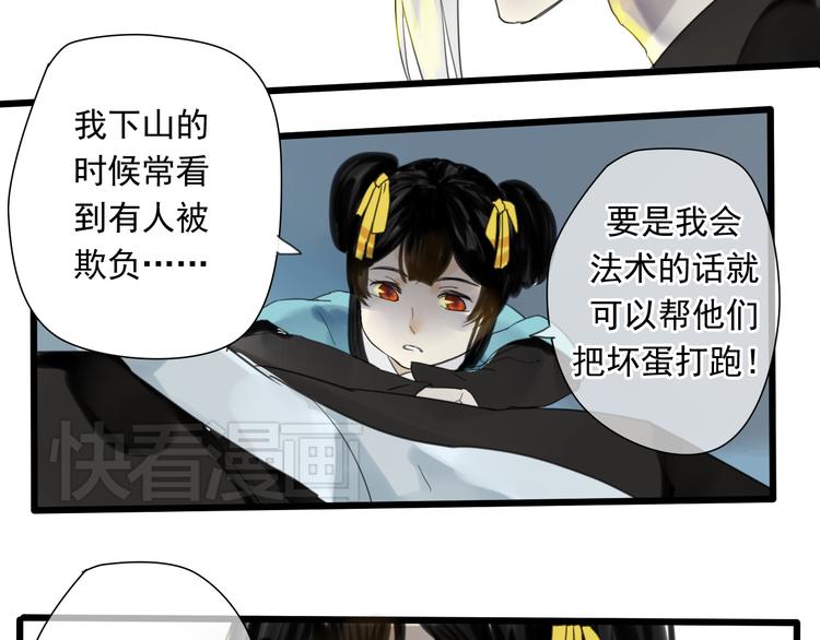 第1+2话 陌上人如玉，公子世无双(1/2)-第1话