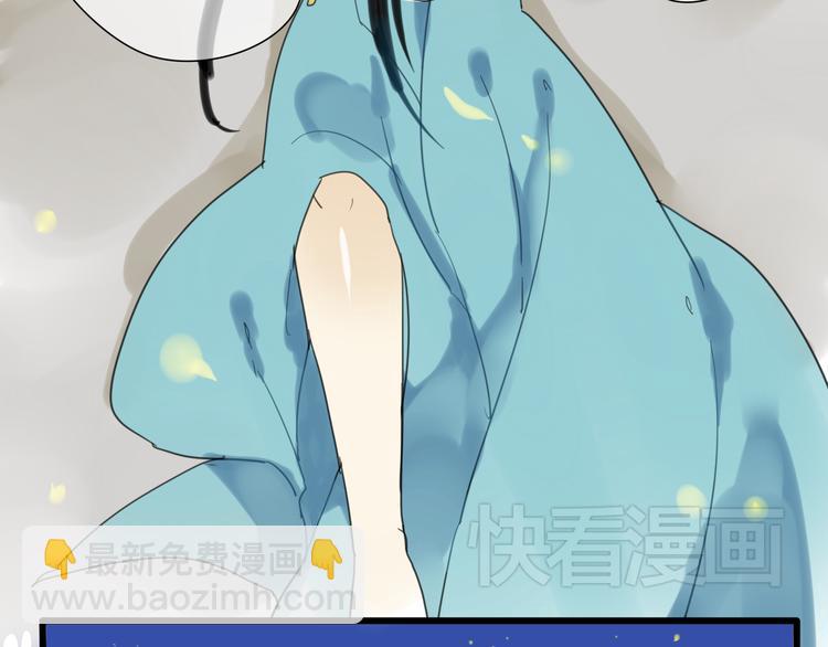 第1+2话 陌上人如玉，公子世无双(1/2)-第1话