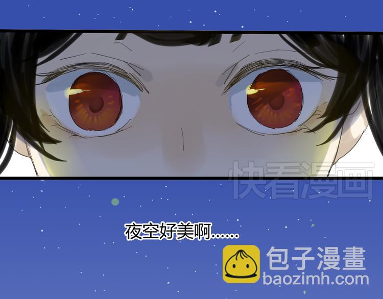 第1+2话 陌上人如玉，公子世无双(1/2)-第1话