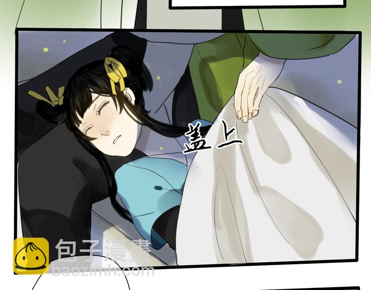 第1+2话 陌上人如玉，公子世无双(1/2)-第1话