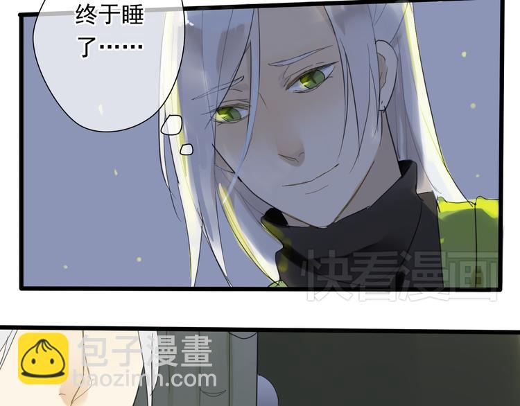 第1+2话 陌上人如玉，公子世无双(1/2)-第1话