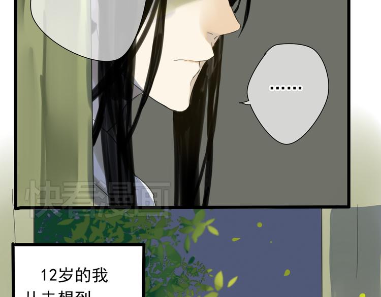 第1+2话 陌上人如玉，公子世无双(1/2)-第1话