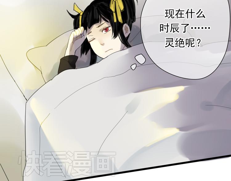 第1+2话 陌上人如玉，公子世无双(1/2)-第1话