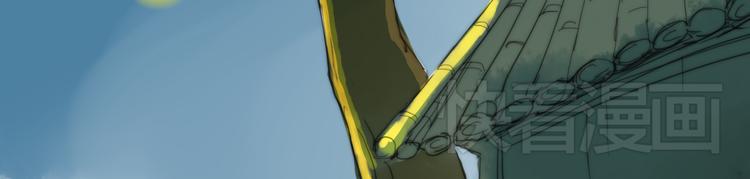 第1+2话 陌上人如玉，公子世无双(1/2)-第1话