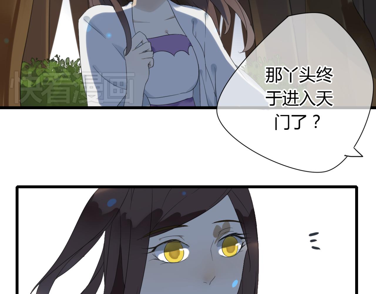 第12话 墨尘子爱的人是...-第11话