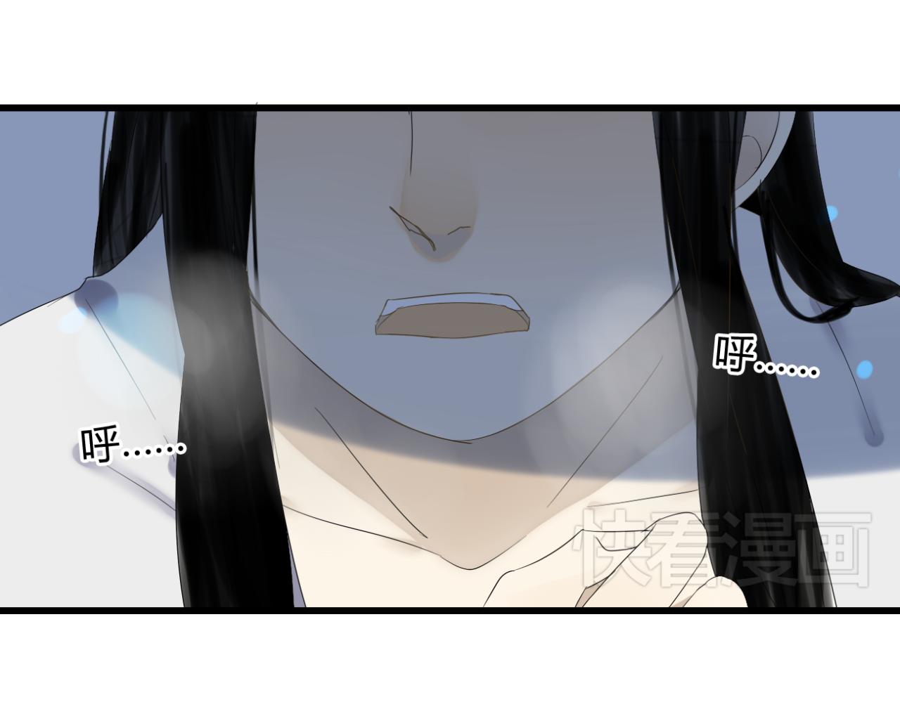 第12话 墨尘子爱的人是...-第11话