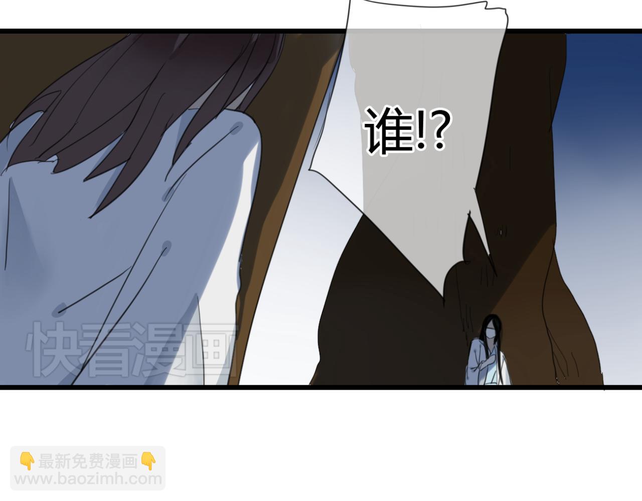 第12话 墨尘子爱的人是...-第11话