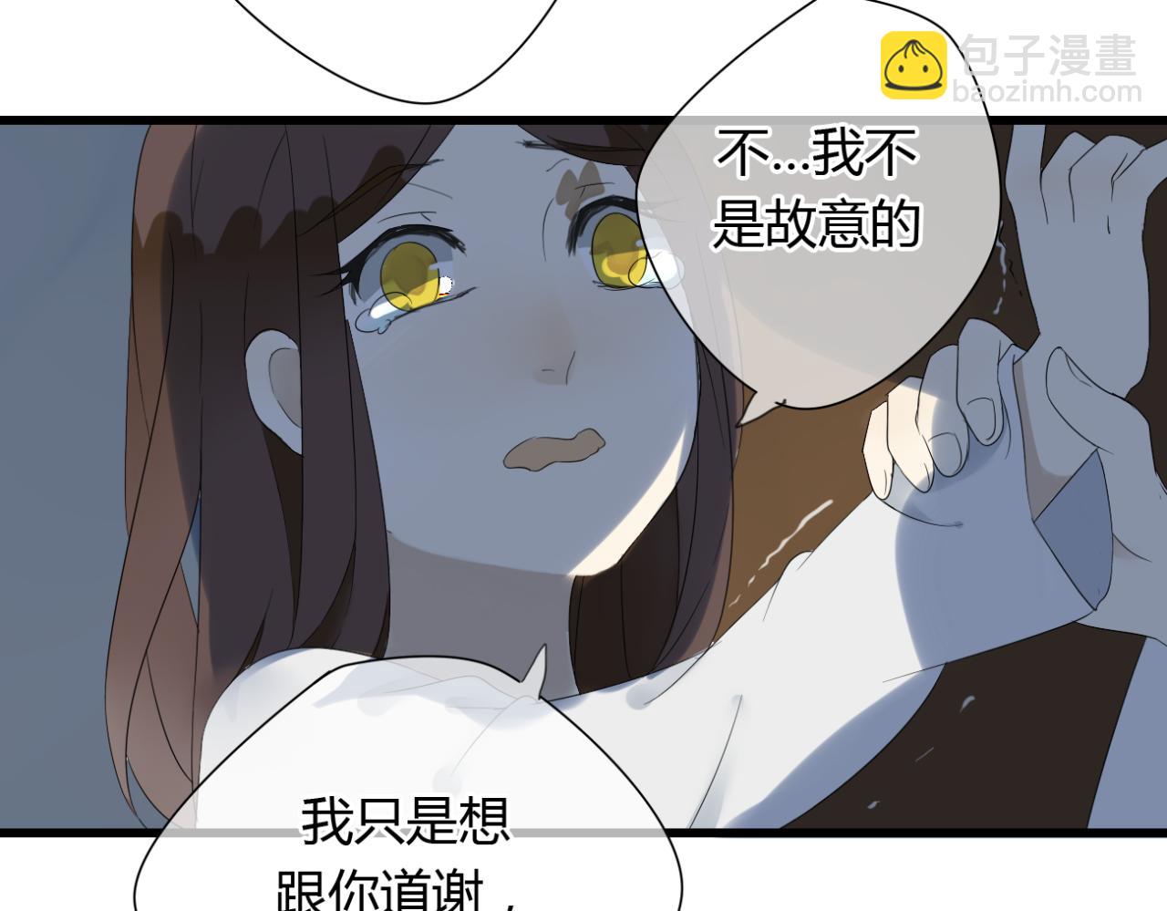 第12话 墨尘子爱的人是...-第11话