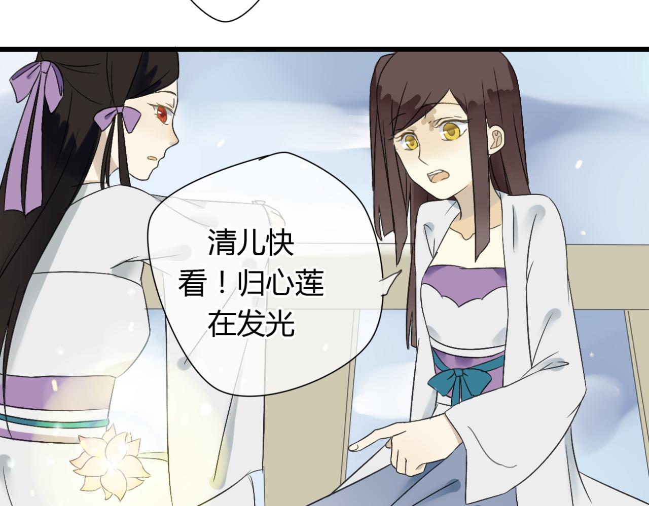 第15话 出师不利 法器被没收-第15话