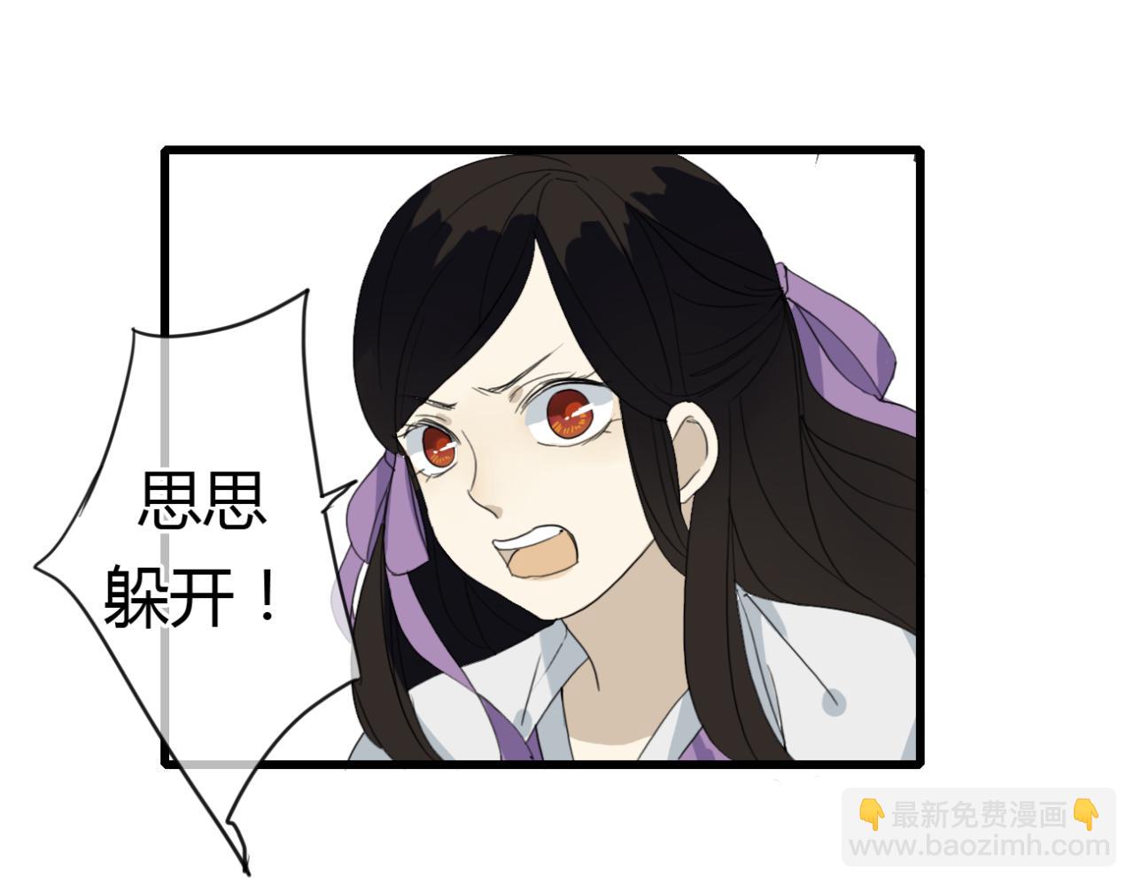 第15话 出师不利 法器被没收-第15话