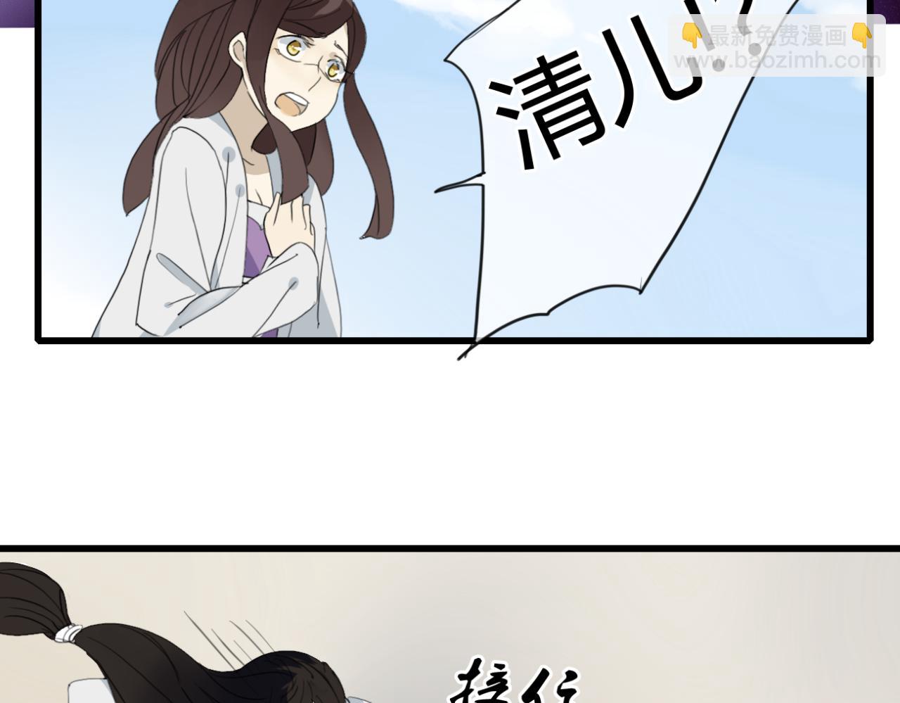 第15话 出师不利 法器被没收-第15话
