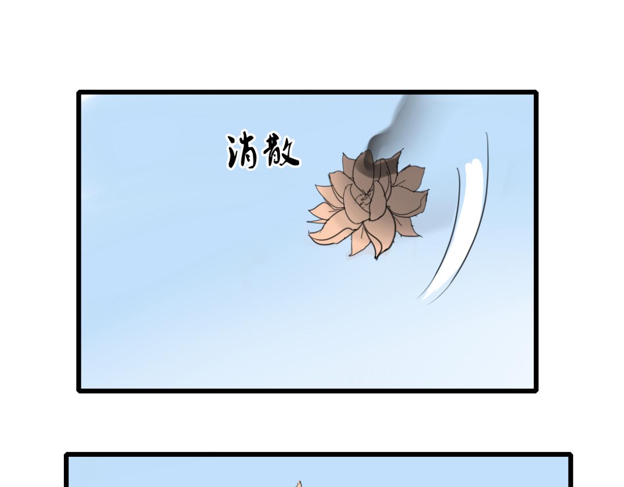 第15话 出师不利 法器被没收-第15话