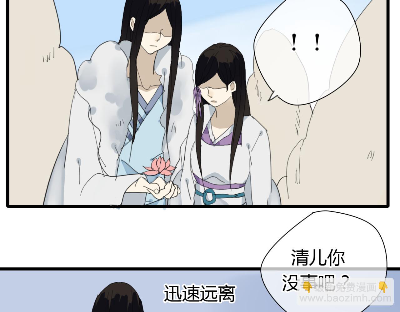 第15话 出师不利 法器被没收-第15话