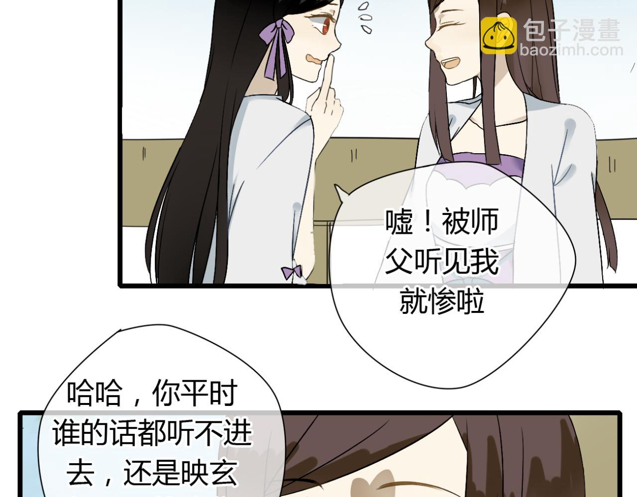 第15话 出师不利 法器被没收-第15话