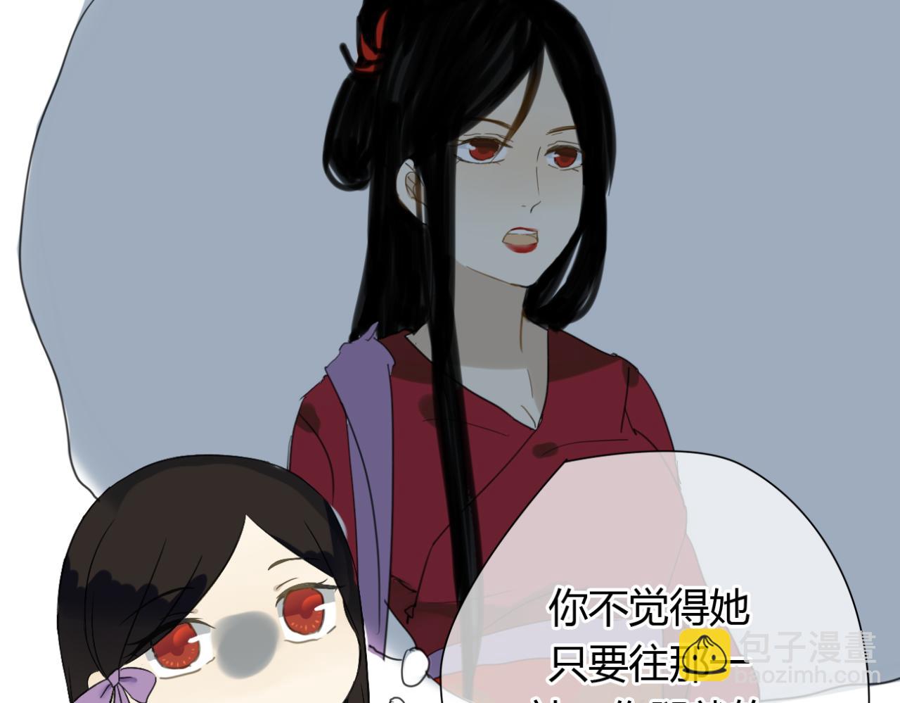 第15话 出师不利 法器被没收-第15话