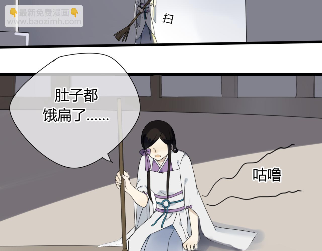 第17话 清儿因误伤面壁思过...-第17话