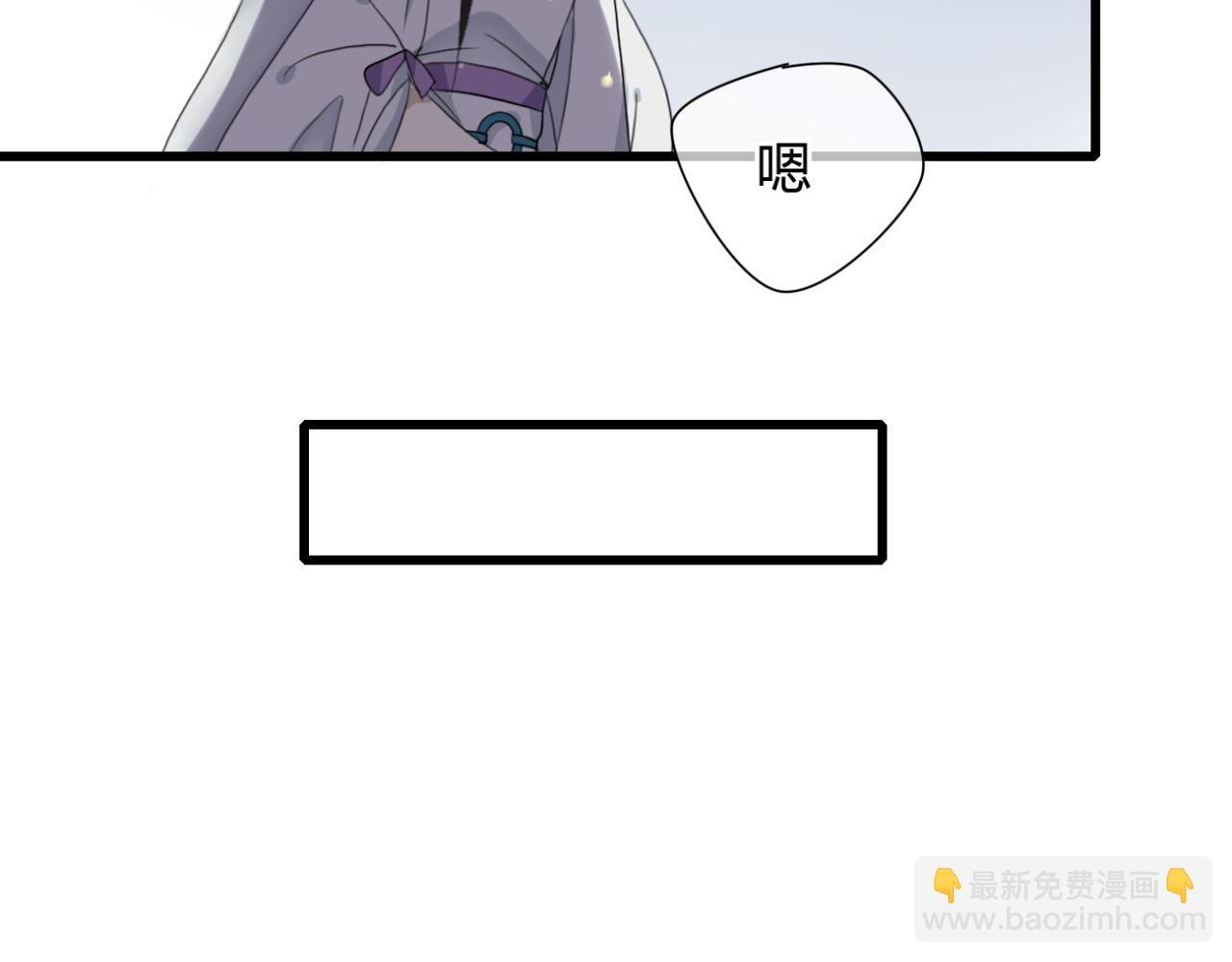 第17话 清儿因误伤面壁思过...-第17话