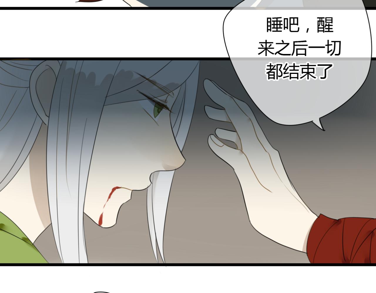 第19话 谁能救清儿的性命？-第19话