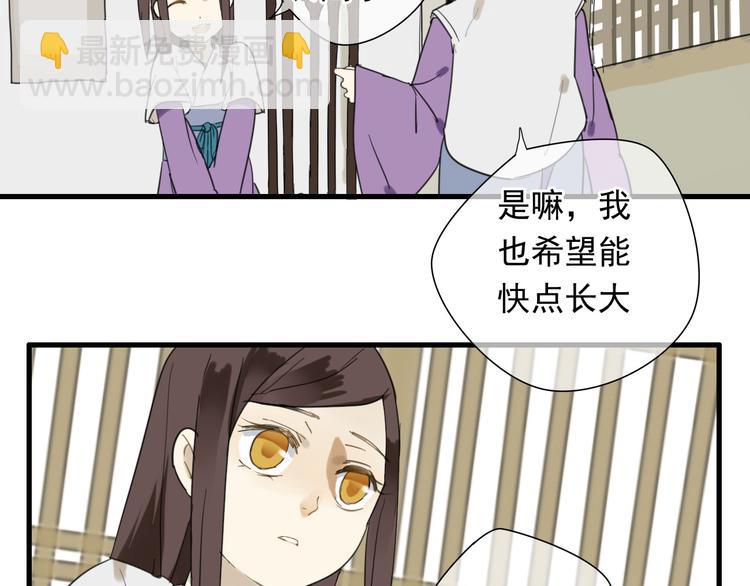 第4话 发誓要报仇！(1/2)-第3话