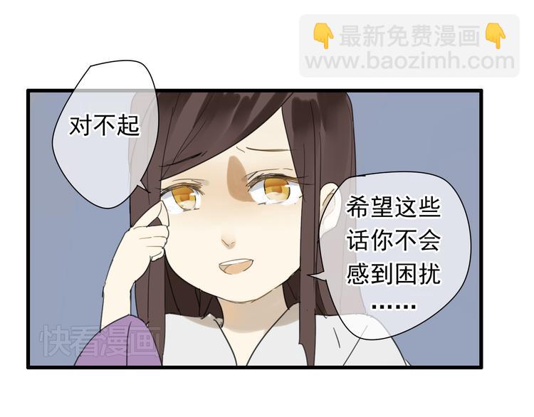 第4话 发誓要报仇！(1/2)-第3话