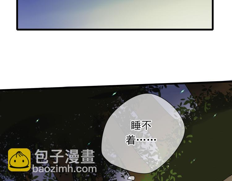 第4话 发誓要报仇！(1/2)-第3话