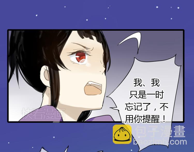 第4话 发誓要报仇！(1/2)-第3话