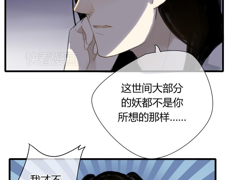 第4话 发誓要报仇！(1/2)-第3话