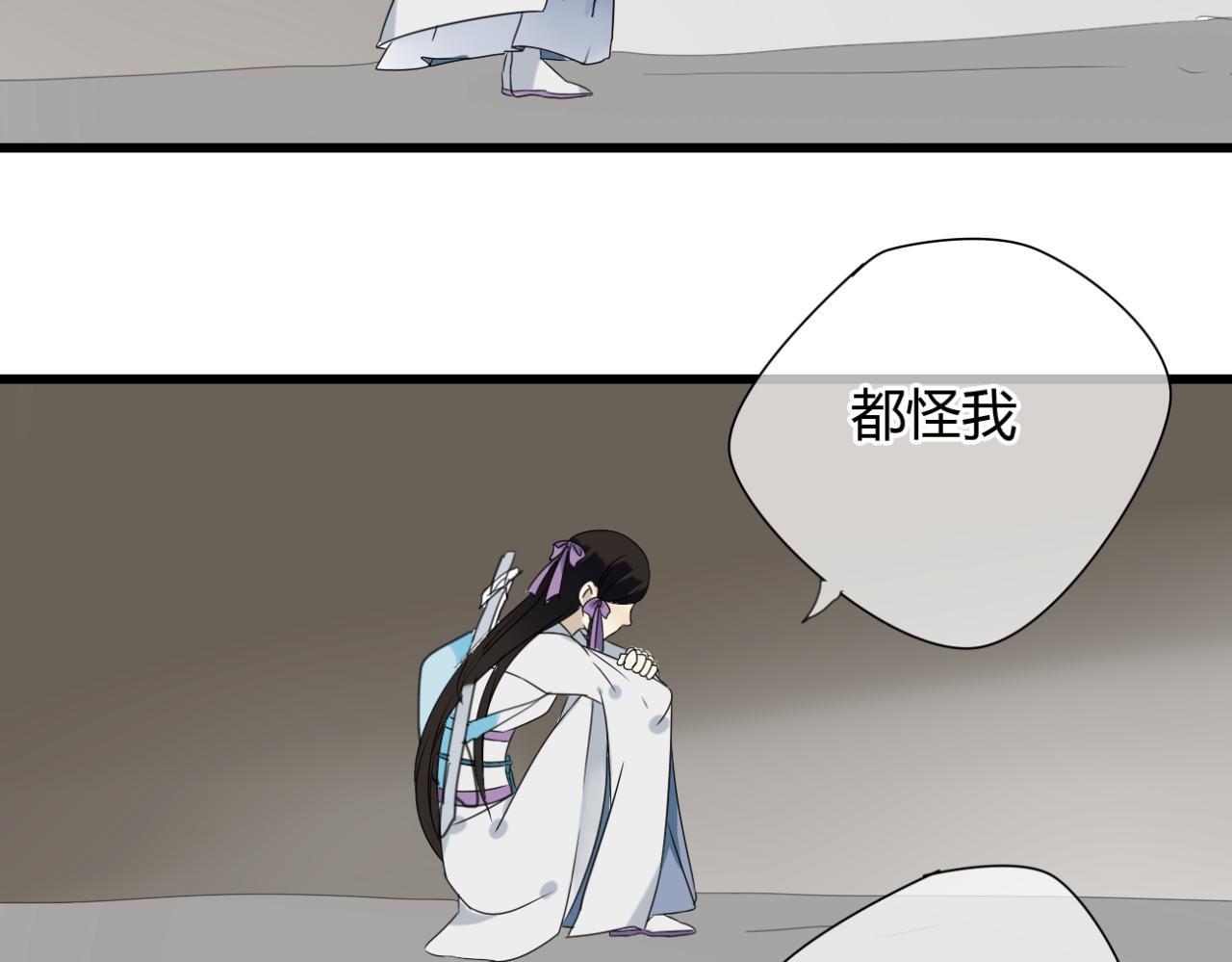 第21话 到了上路的时间-第21话