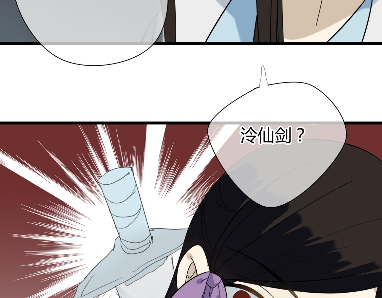 第21话 到了上路的时间-第21话