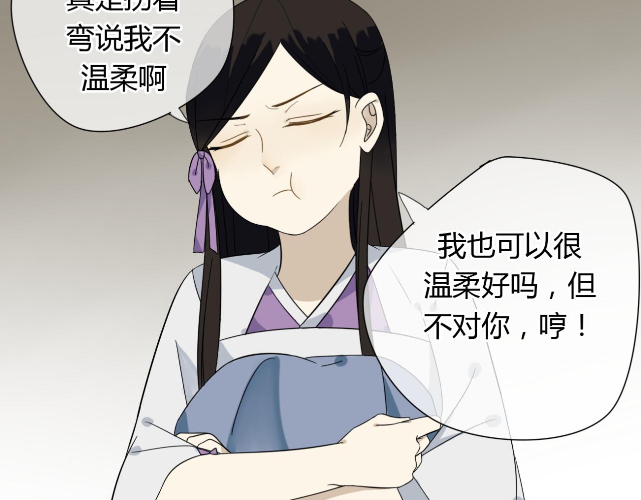 第21话 到了上路的时间-第21话