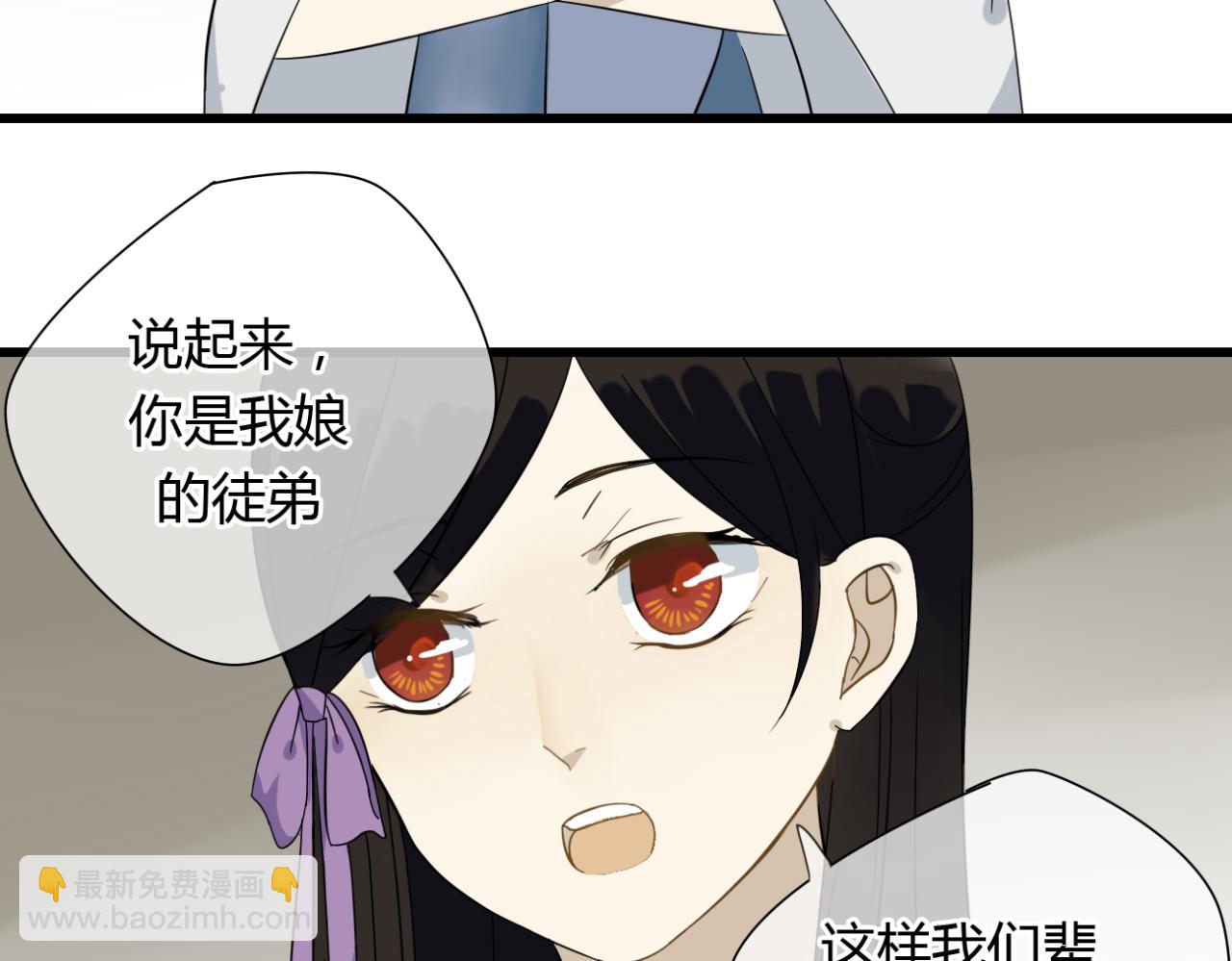 第21话 到了上路的时间-第21话