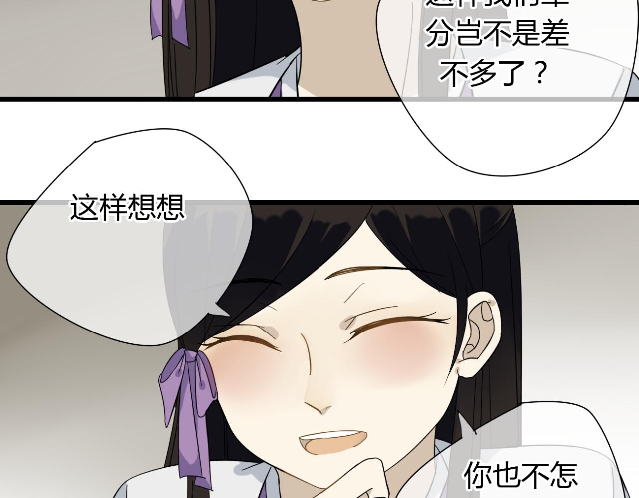 第21话 到了上路的时间-第21话