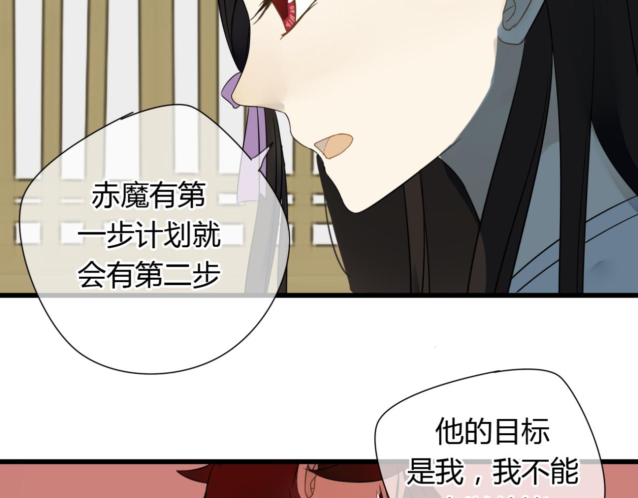 第21话 到了上路的时间-第21话