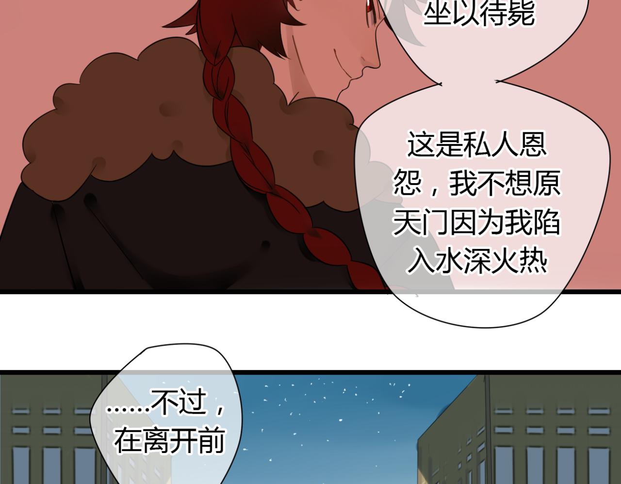 第21话 到了上路的时间-第21话