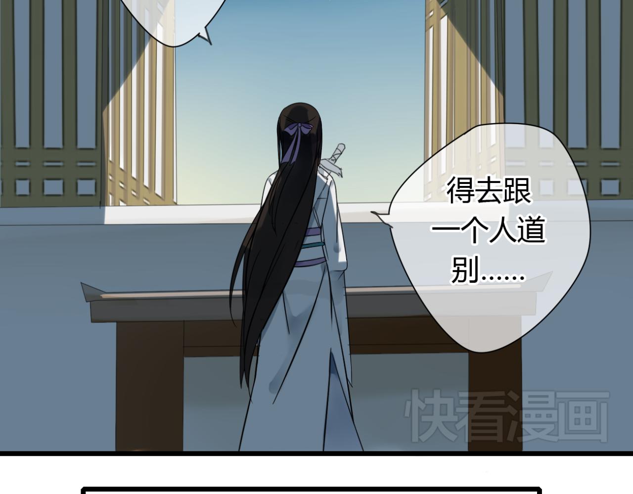 第21话 到了上路的时间-第21话