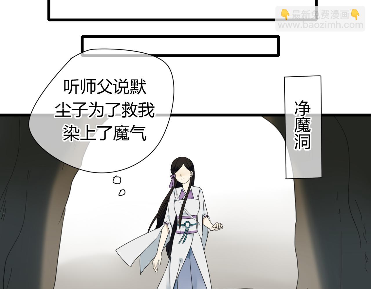 第21话 到了上路的时间-第21话